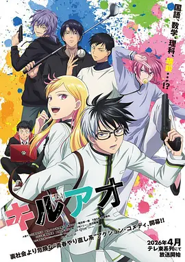 歪歪漫画在线 雾海行者动漫番剧在线观看