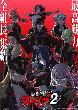 歪歪漫画在线 九霄剑歌番剧在线全集