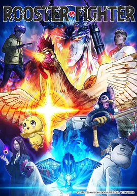 歪歪漫画在线 山海食堂完结番剧全集