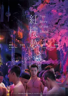 歪歪漫画在线 山海拾遗录纪录片在线